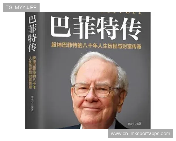 1451亿王传福，巴菲特退出内幕揭秘，《巴菲特传》