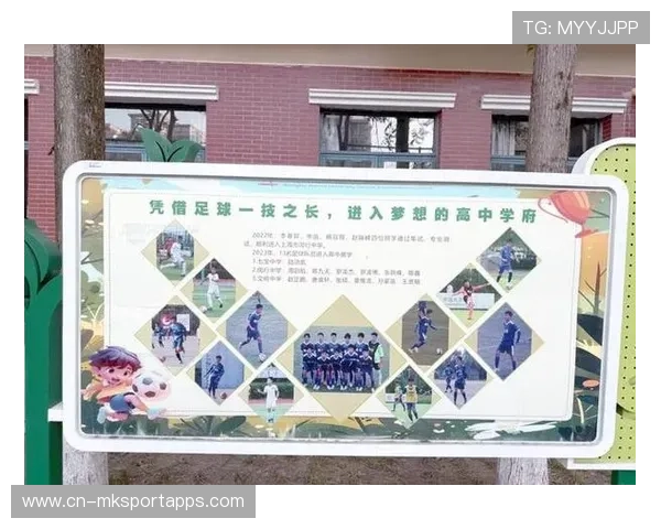 中国足球青训人才培养注重全面素质发展，中国足球青训计划