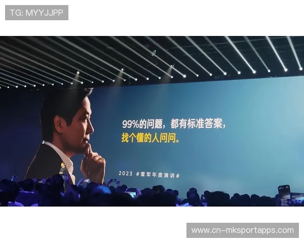 雷军年度演讲刷屏,复盘助力创业者成长,雷军 演讲 雷军年度演讲刷屏,复盘助力创业者成长,雷军 演讲