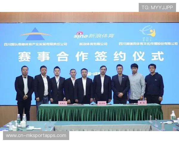 体育赛事全球化与跨境合作案例分析（299 ）