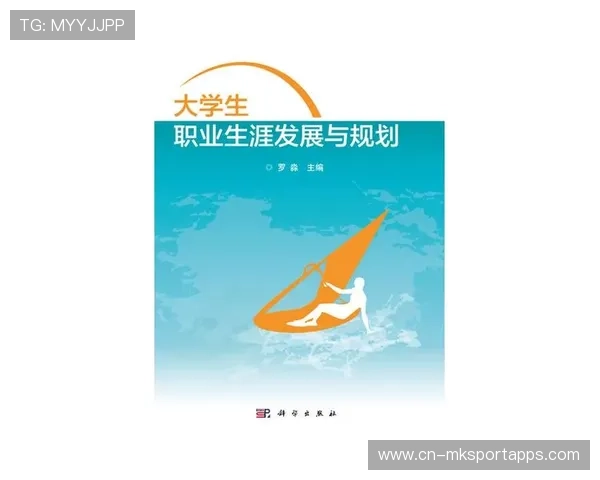 职业选手的职业生涯发展建议